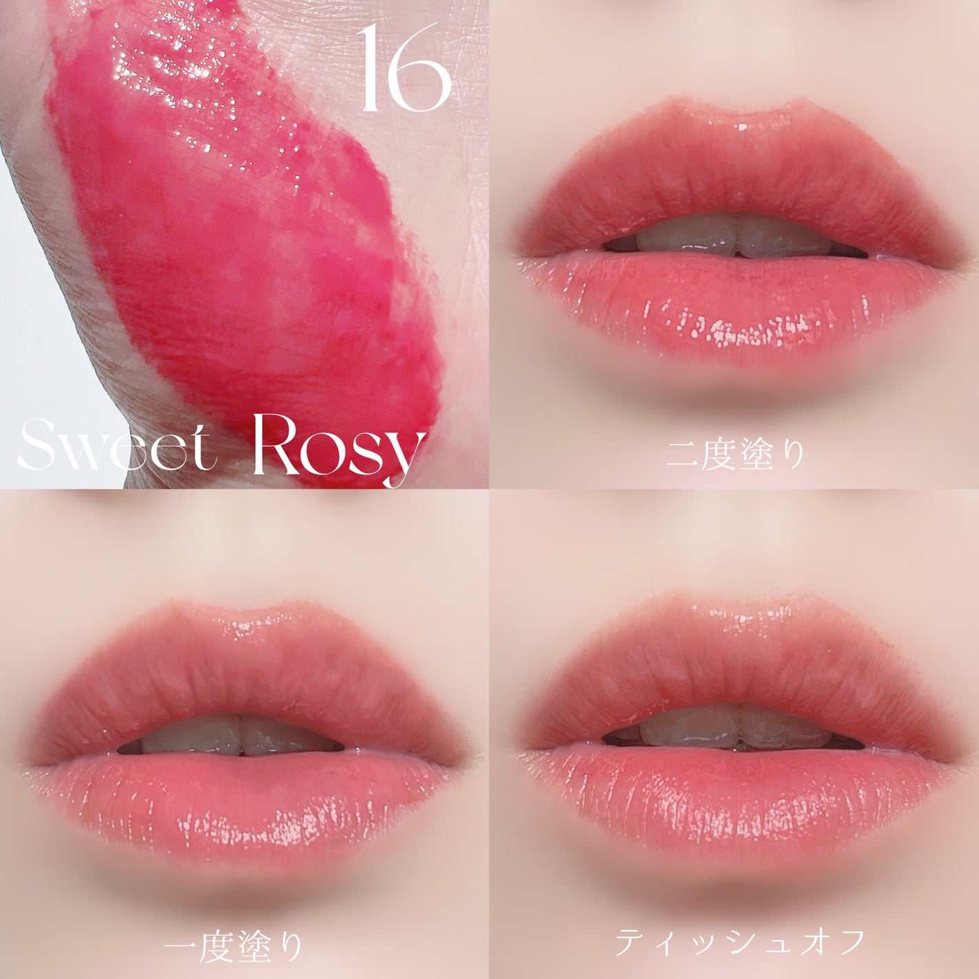 チューインググロウポット/dasique/口紅を使ったクチコミ(5枚目)