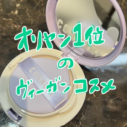 パンテノールバリアクッション/COSNORI/クッションファンデーションを使ったクチコミ(1枚目)