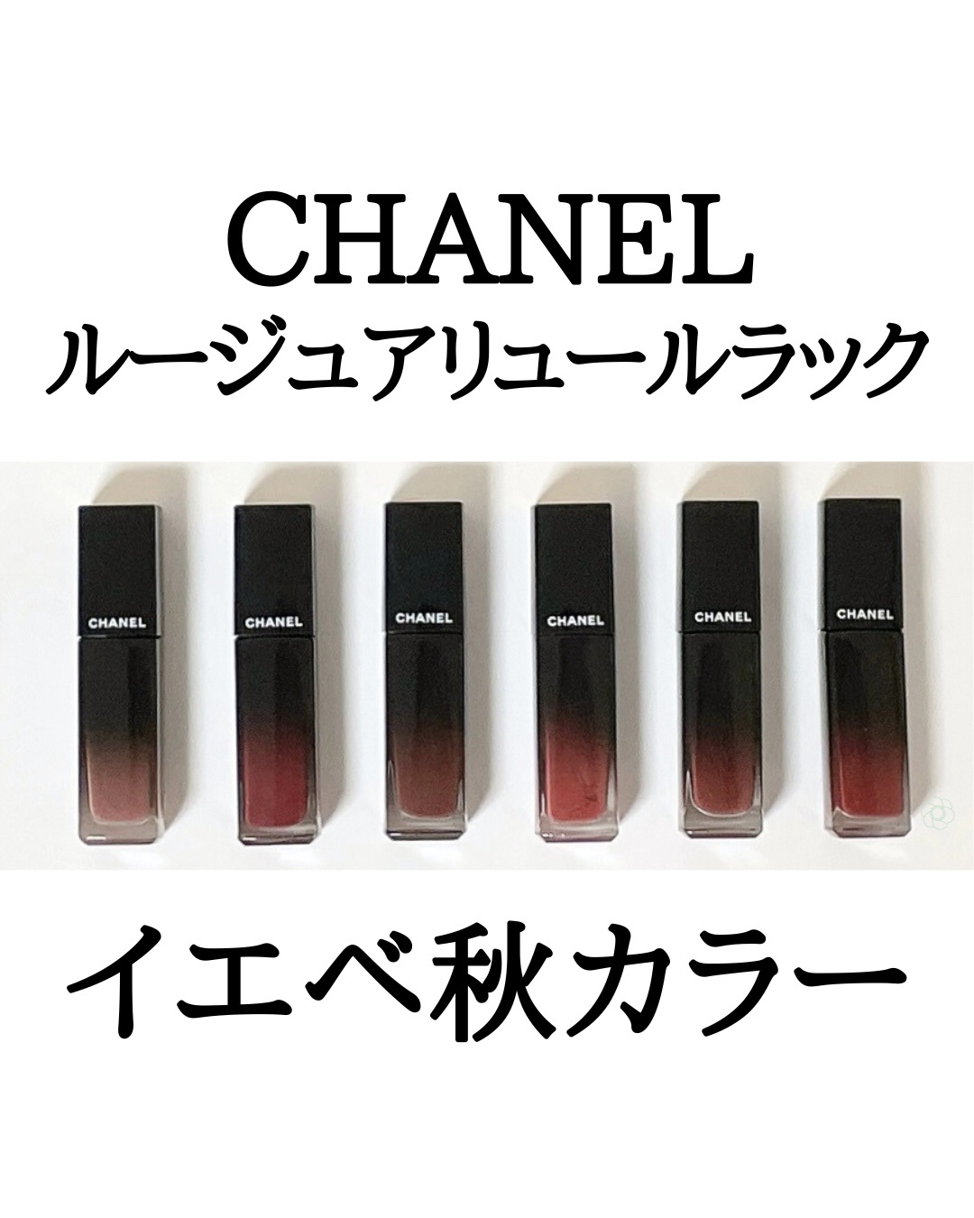 ルージュ アリュール ラック/CHANEL/口紅を使ったクチコミ（1枚目）