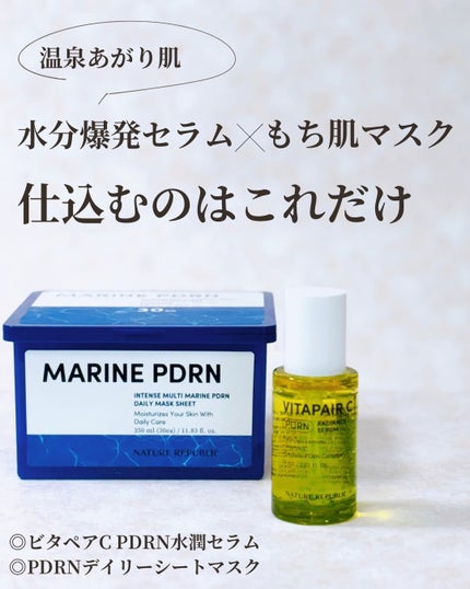 ãã¿ãã¢CPDRN氎最ã»ã©ã /ãã€ãã£ãŒãªãããªãã¯/çŸå®¹æ¶²ã䜿ã£ãã¯ãã³ãïŒ1æç®ïŒ