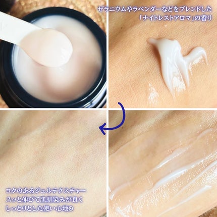 アテニア ミッドナイトモイスチャライザー/アテニア/フェイスクリームを使ったクチコミ(2枚目)