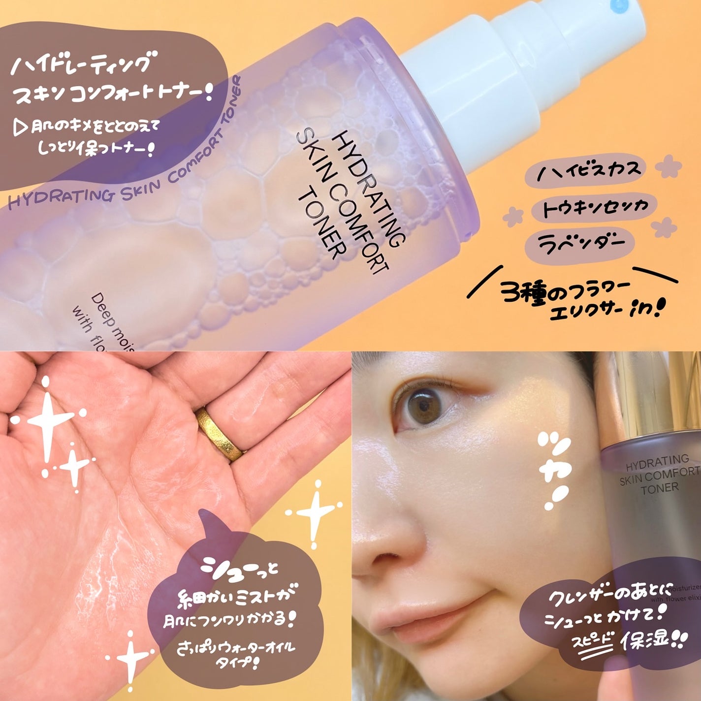 インテンシブAM7 セラム/Raftel/美容液を使ったクチコミ(3枚目)