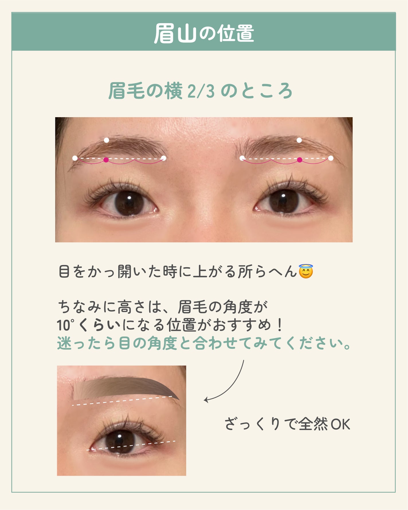 ãµãð·å¢æãåå¿è
ã¡ã€ã¯ on LIPS ãçæ¯ã®å·Šå³ãã©ã³ã¹ãåããªãã£ãŠæã¯ããæ¯ãè¿ã£ãŠã¿ãŠðâ
ã¡ã€..ãïŒ7æç®ïŒ