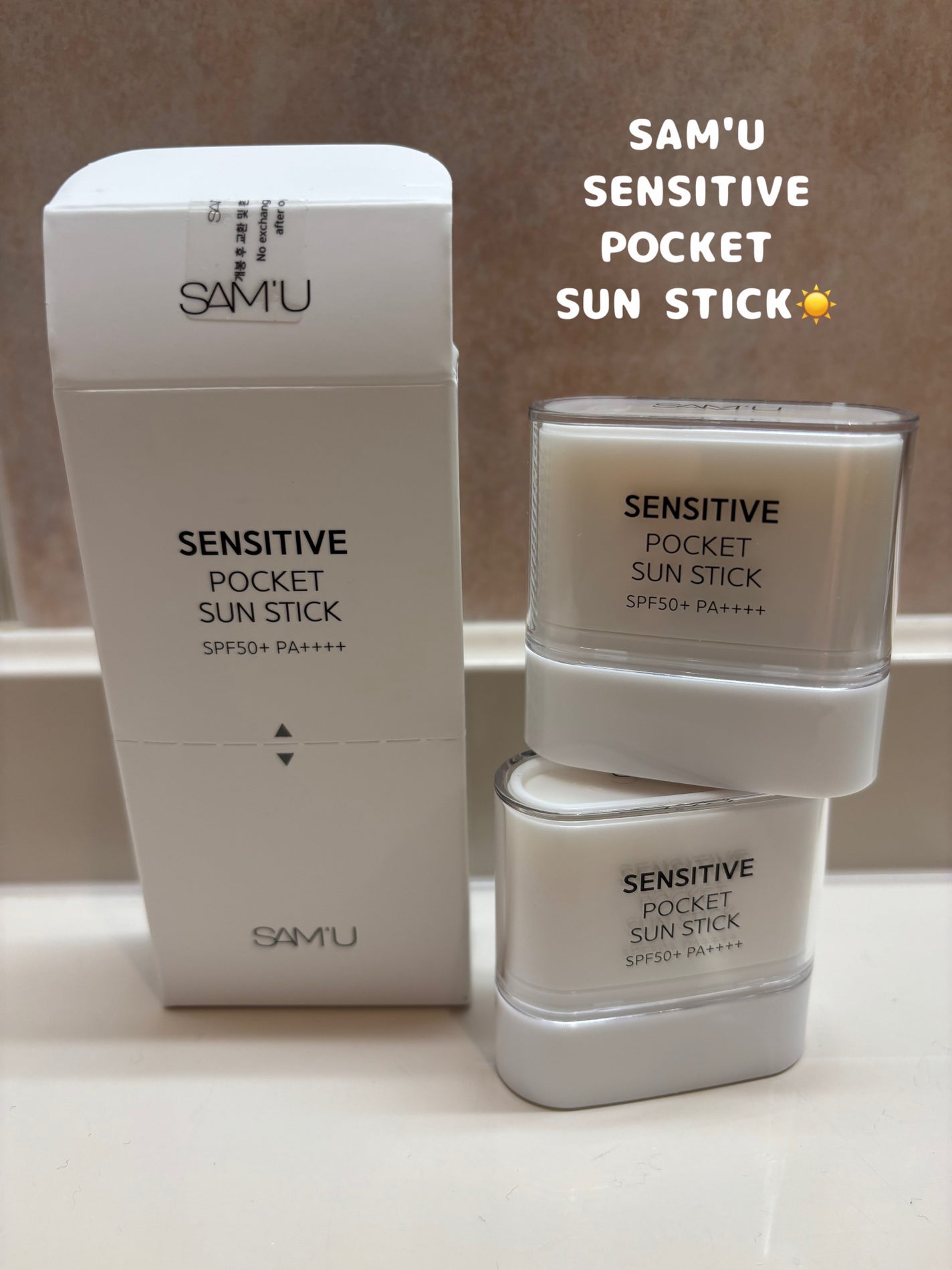 センシティブポケットサンスティック/SAM'U/日焼け止めスティックを使ったクチコミ(1枚目)