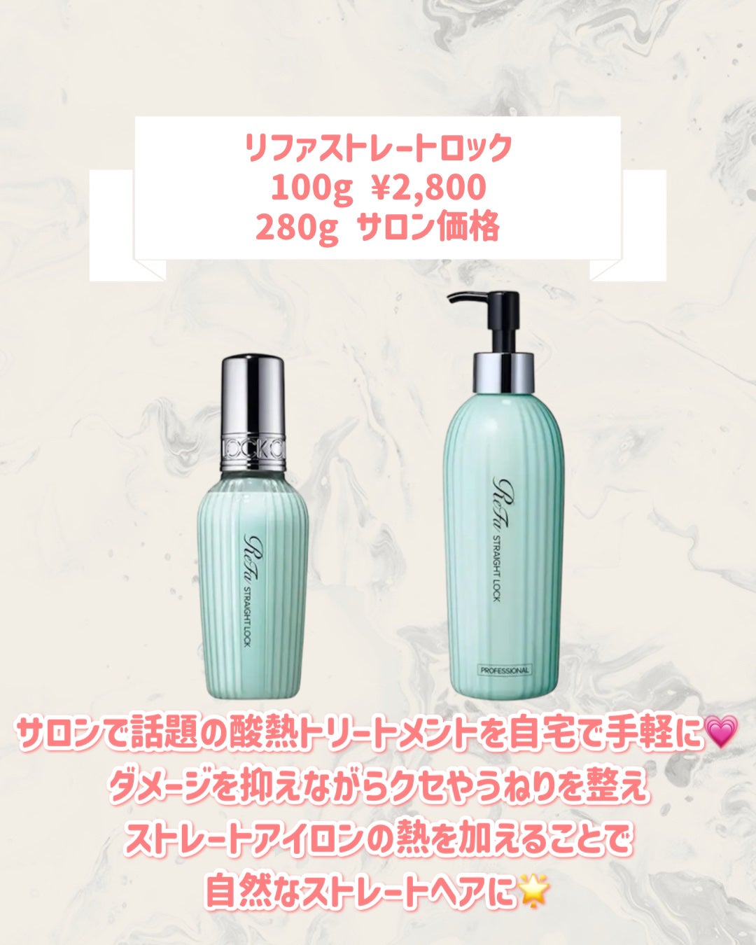 リファ ストレートアイロン プロ/ReFa/ストレートアイロンを使ったクチコミ(4枚目)