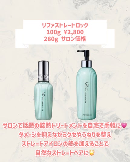 ReFa BEAUTECH DRYER S+ ピンク/ReFa/ドライヤーの画像