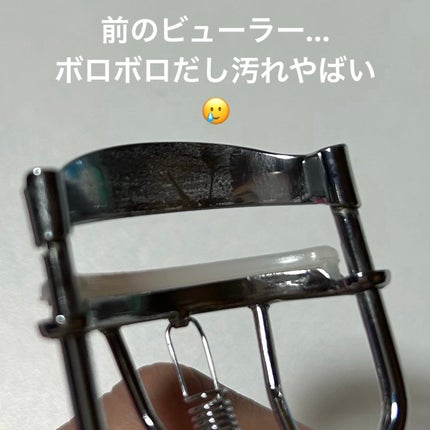 コージー No.73 アイラッシュカーラーのクチコミ「これ!二重さんおすすめー!!!!
#春コスメ購入品レポ #スクールメイク #プチプラコスメ #.....」(2枚目)