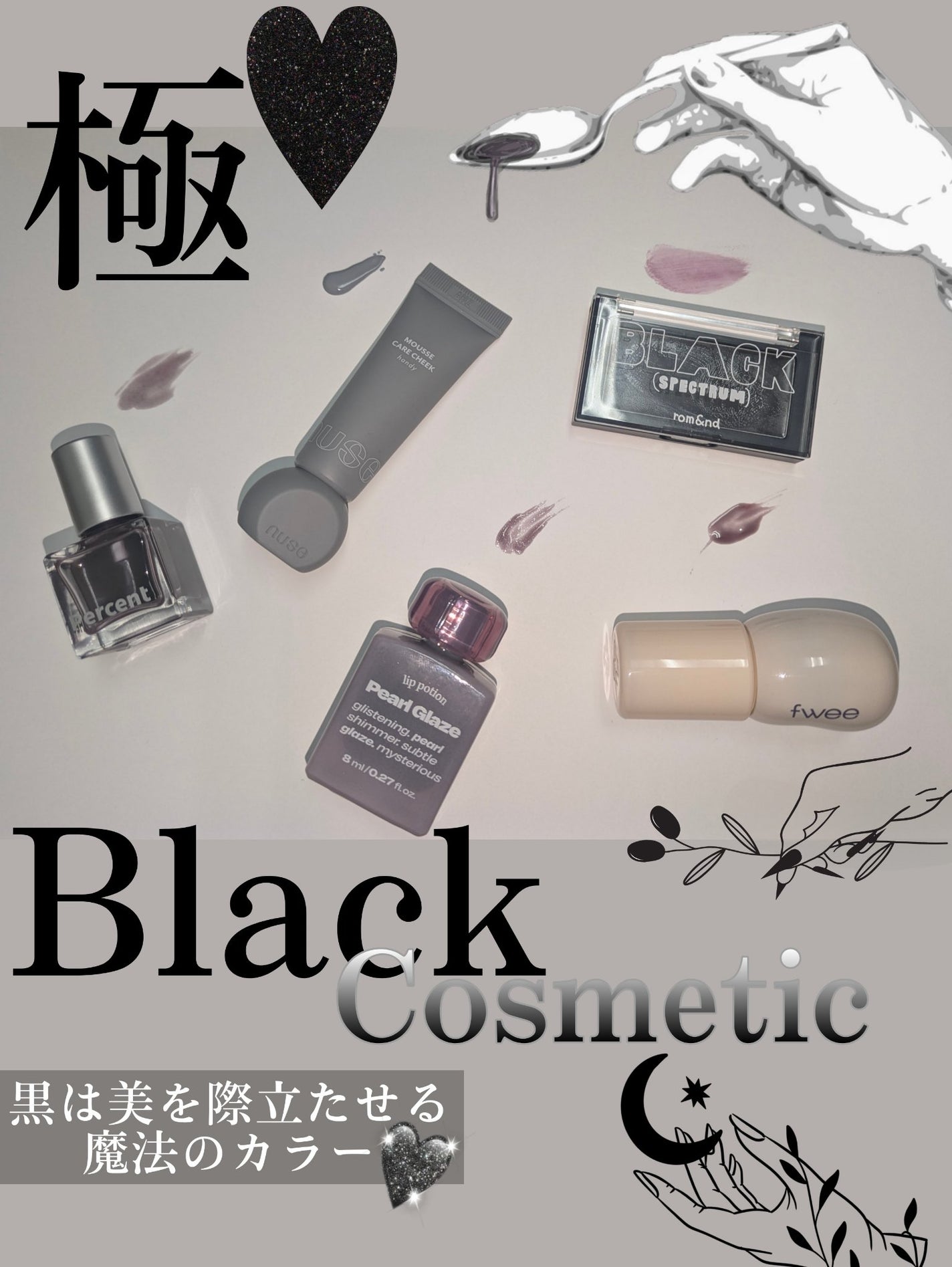 ベターザンチーク/rom&nd/パウダーチークを使ったクチコミ(1枚目)