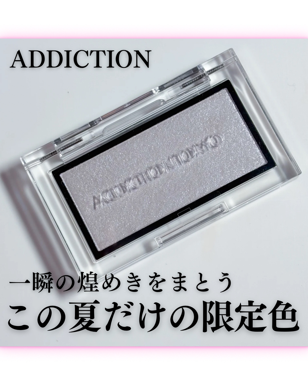 アディクション ザ ブラッシュ ニュアンサー/ADDICTION/パウダーチークを使ったクチコミ（1枚目）