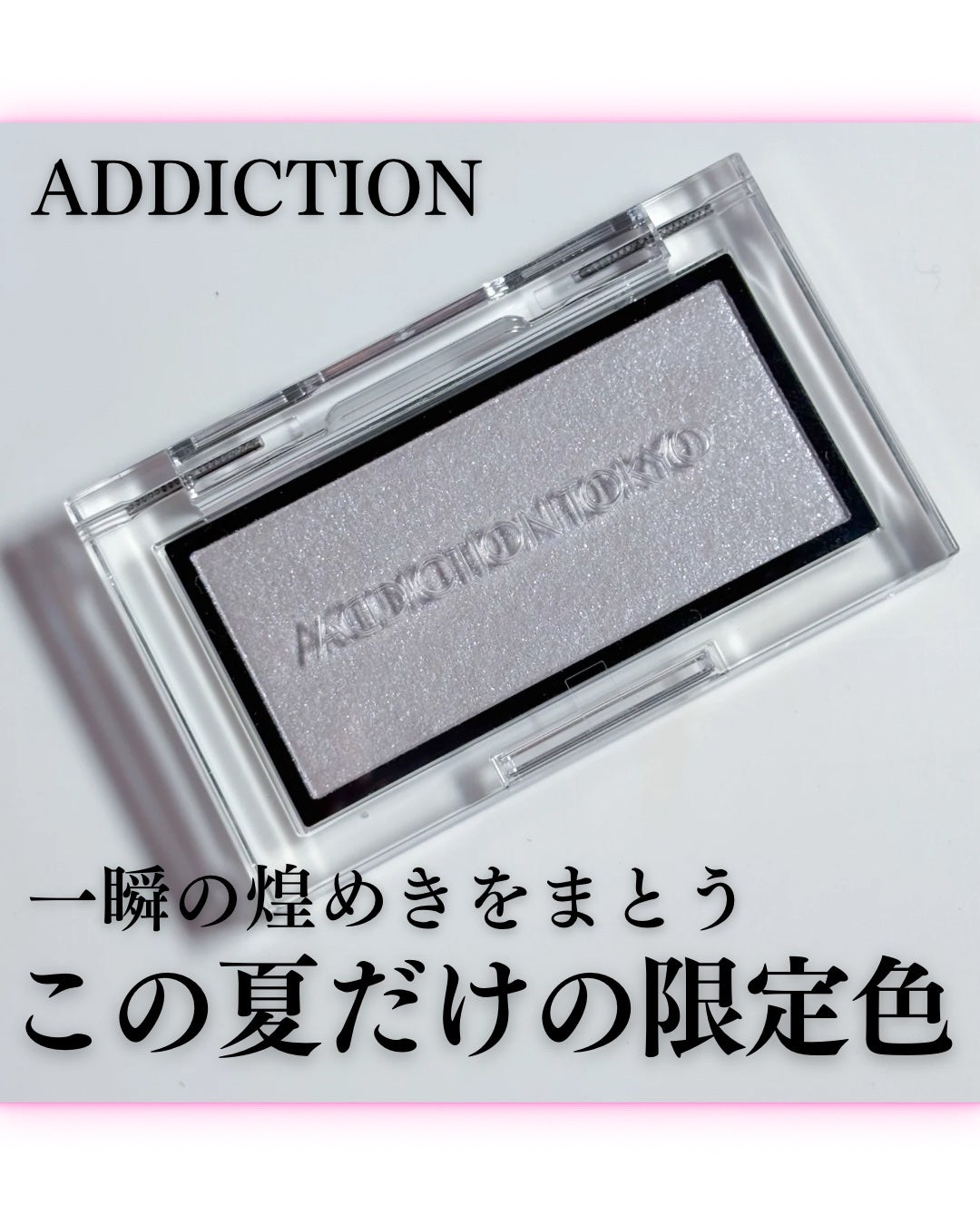 アディクション ザ ブラッシュ ニュアンサー/ADDICTION/パウダーチークを使ったクチコミ(1枚目)