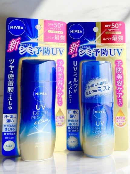 ニベアUV ディーププロテクト&ケア ミルクミスト/ニベア/日焼け止めミスト・スプレーを使ったクチコミ(5枚目)