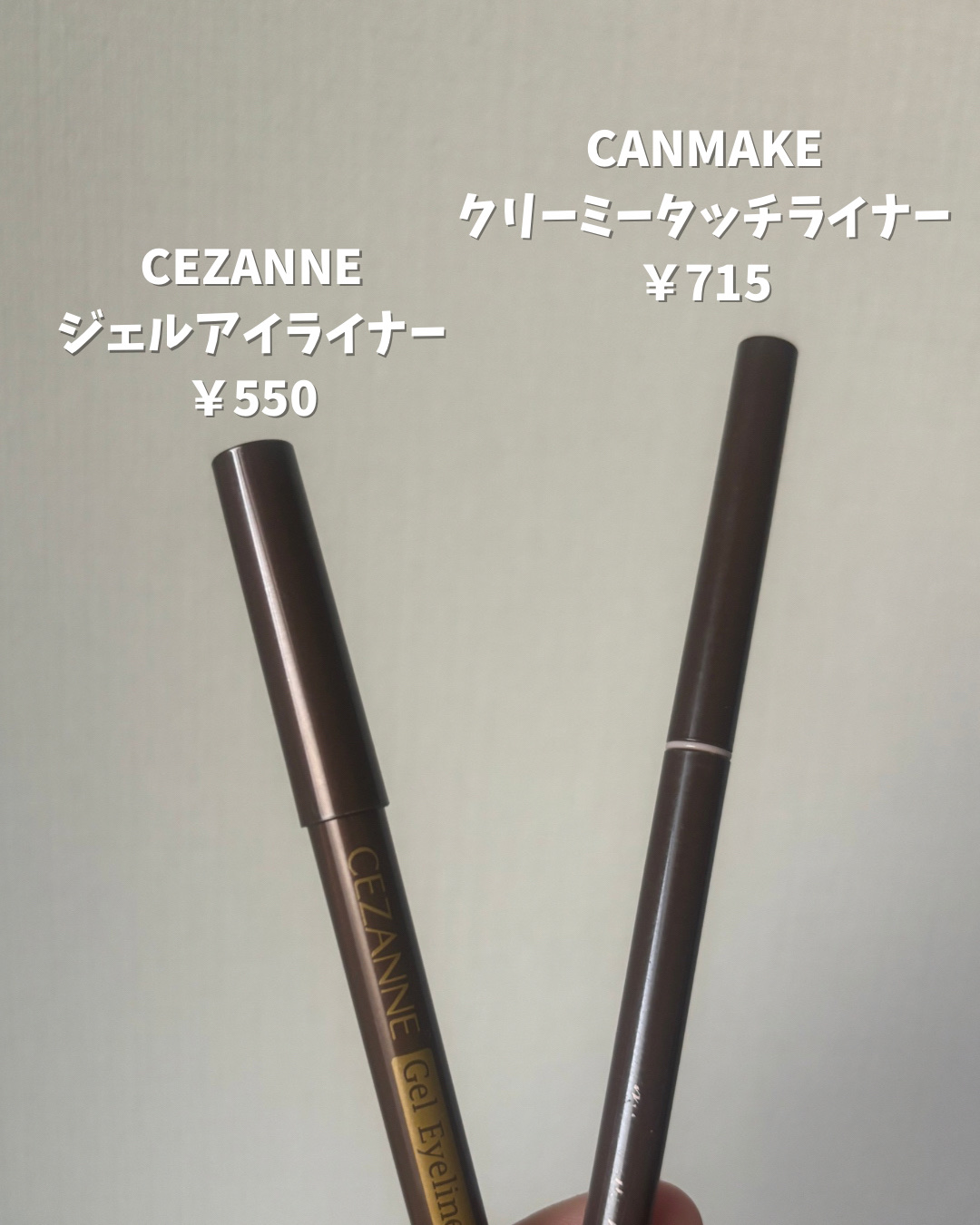 ジェルアイライナー/CEZANNE/ジェルアイライナーを使ったクチコミ（2枚目）