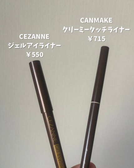クリーミータッチライナー/キャンメイク/ジェルアイライナーを使ったクチコミ(2枚目)
