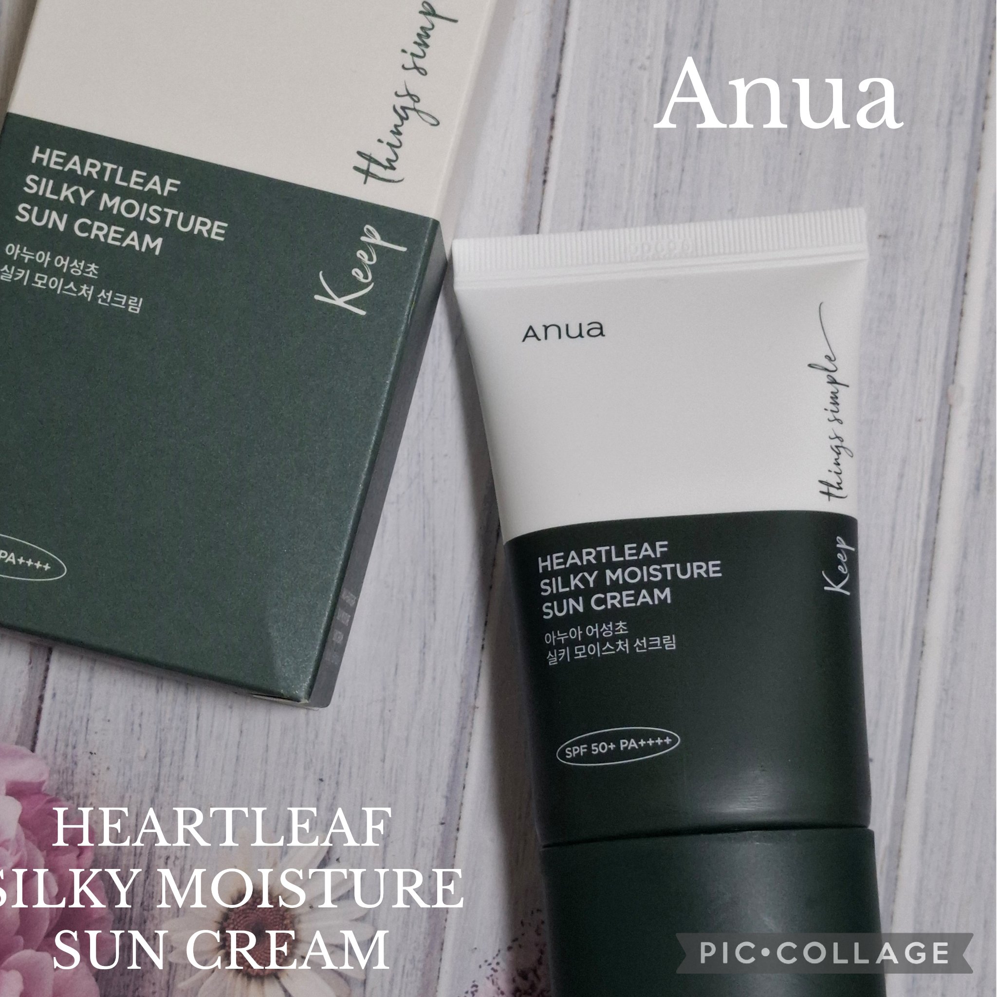 ドクダミ シルキー モイスチャー サンクリーム/Anua/日焼け止めクリームを使ったクチコミ（1枚目）