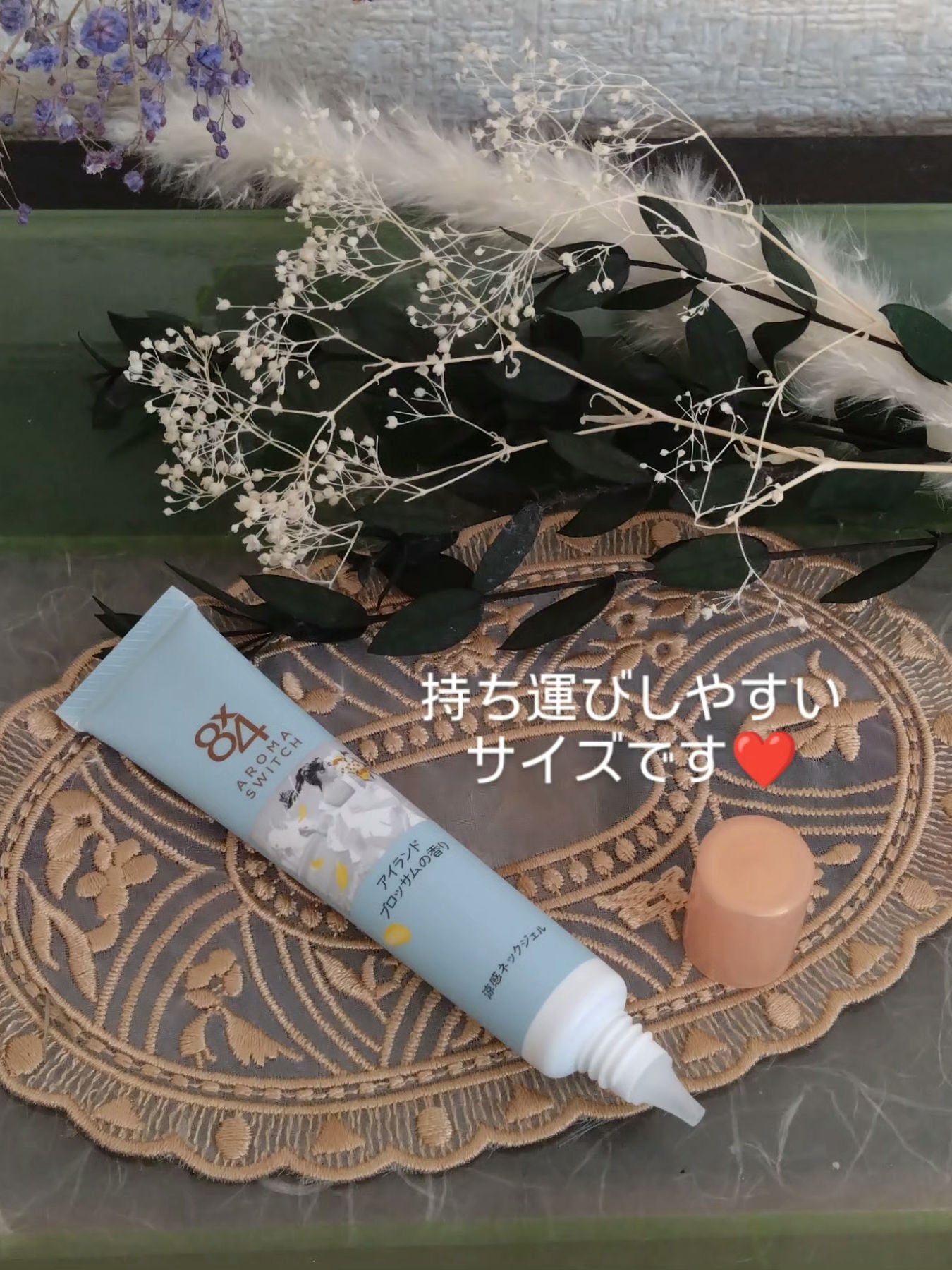 8x4 アロマスイッチ 涼感ネックジェル アイランドブロッサムの香り/8x4/デオドラント・制汗剤を使ったクチコミ(2枚目)