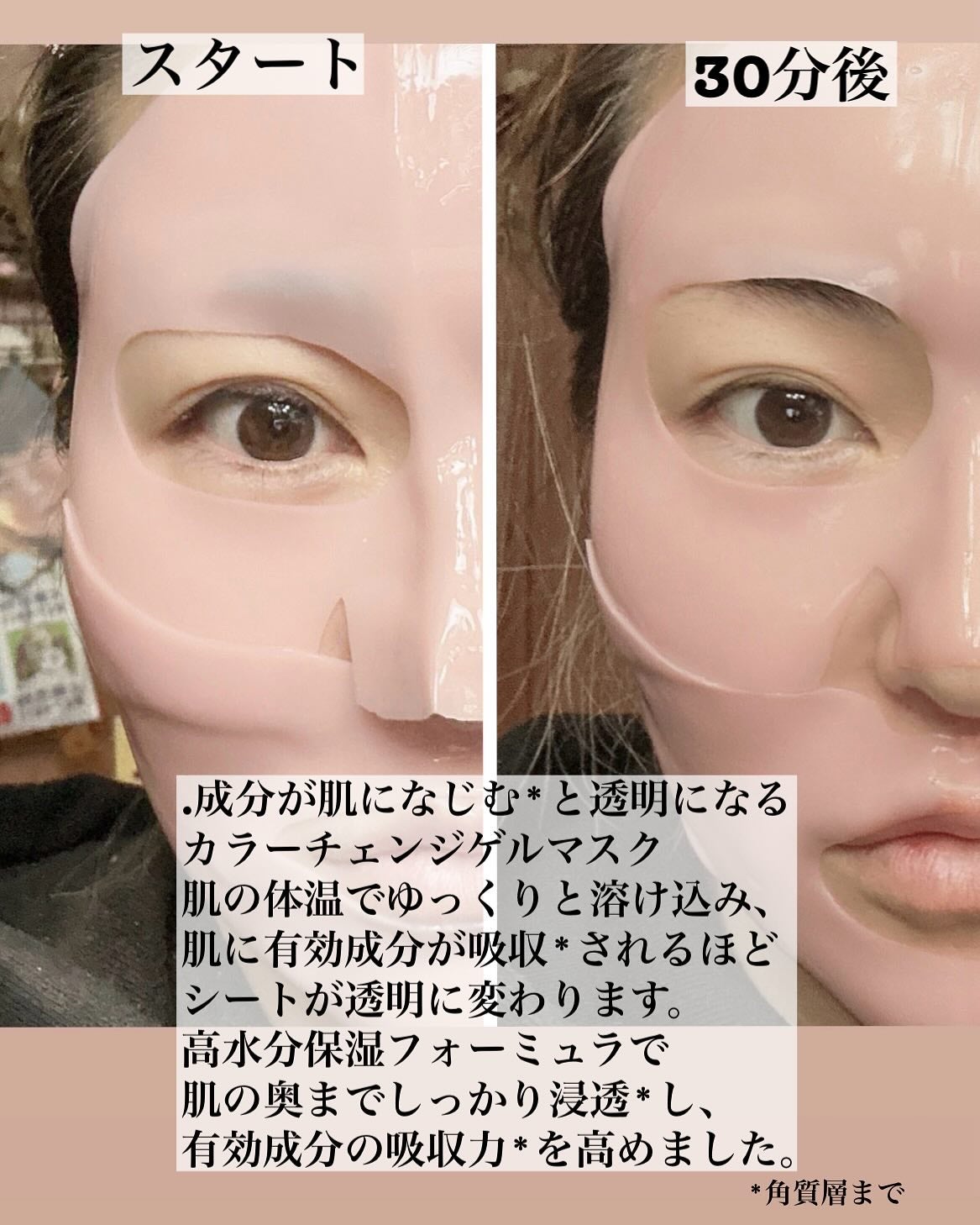 桃70ナイアシンコラーゲンフェイスパック/Anua/シートマスク・パックを使ったクチコミ(5枚目)