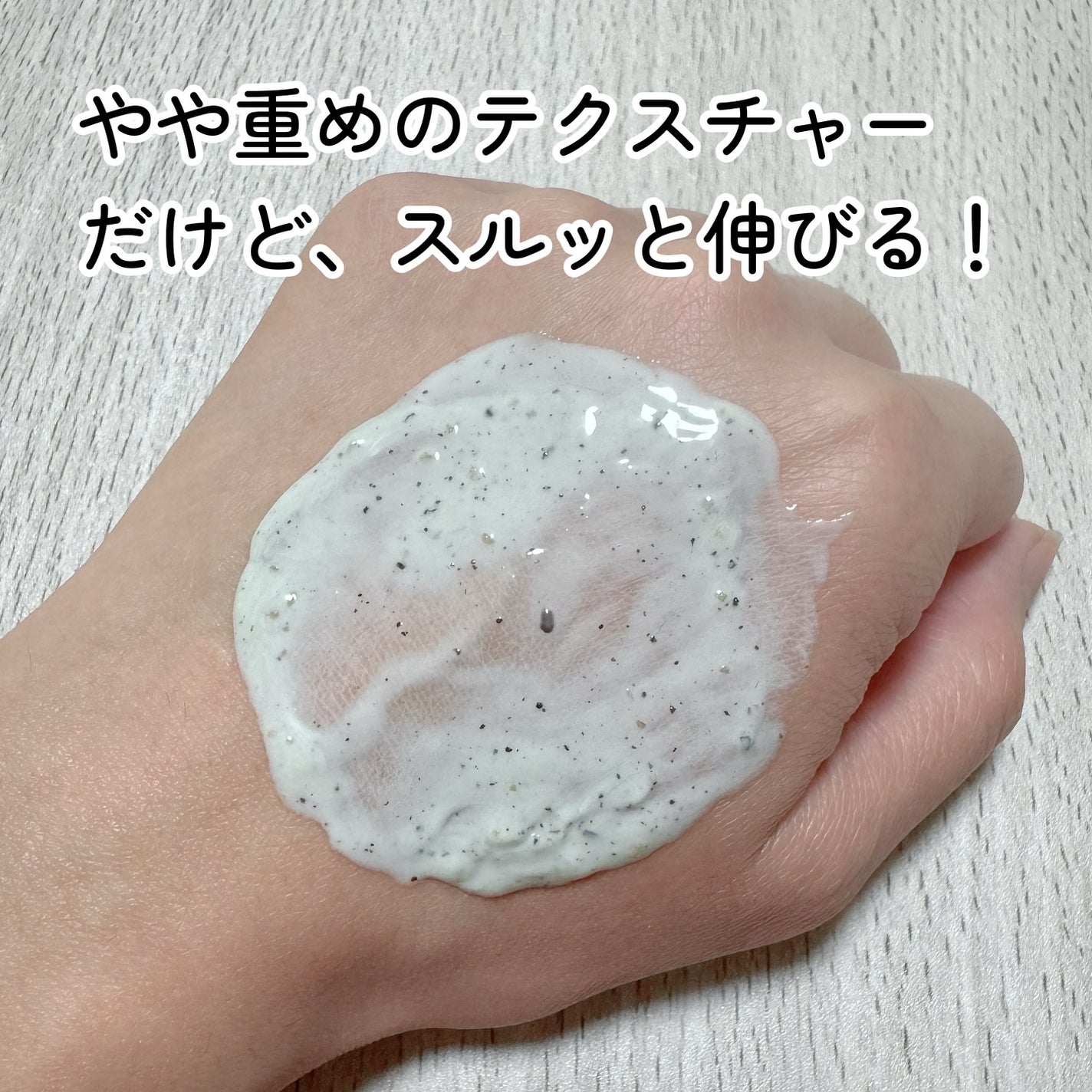 緑豆毛穴クレイパック/beplain/洗い流すパック・マスクを使ったクチコミ(5枚目)