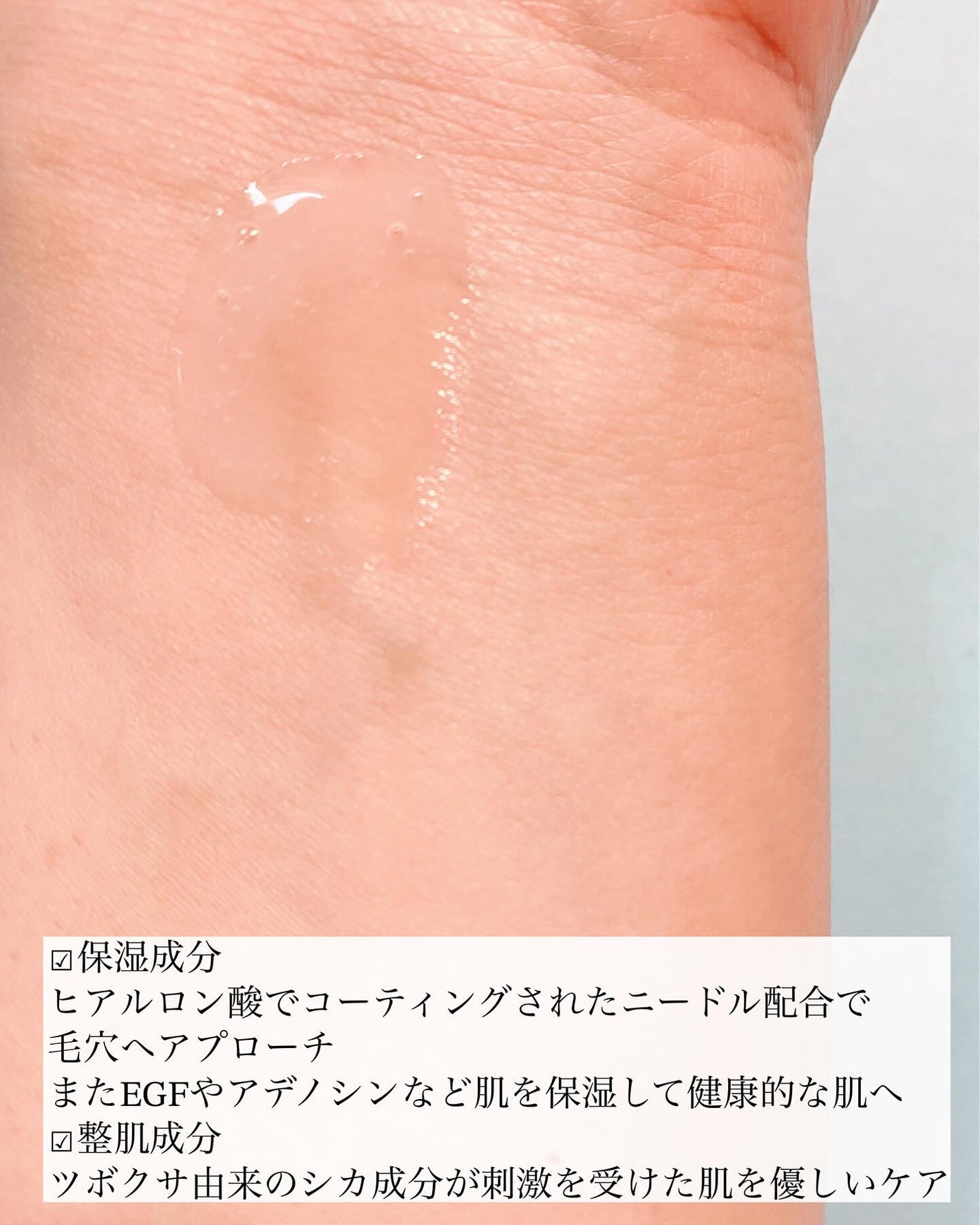 氷河水 ヒアルロン酸セラム/mixsoon/美容液を使ったクチコミ(3枚目)