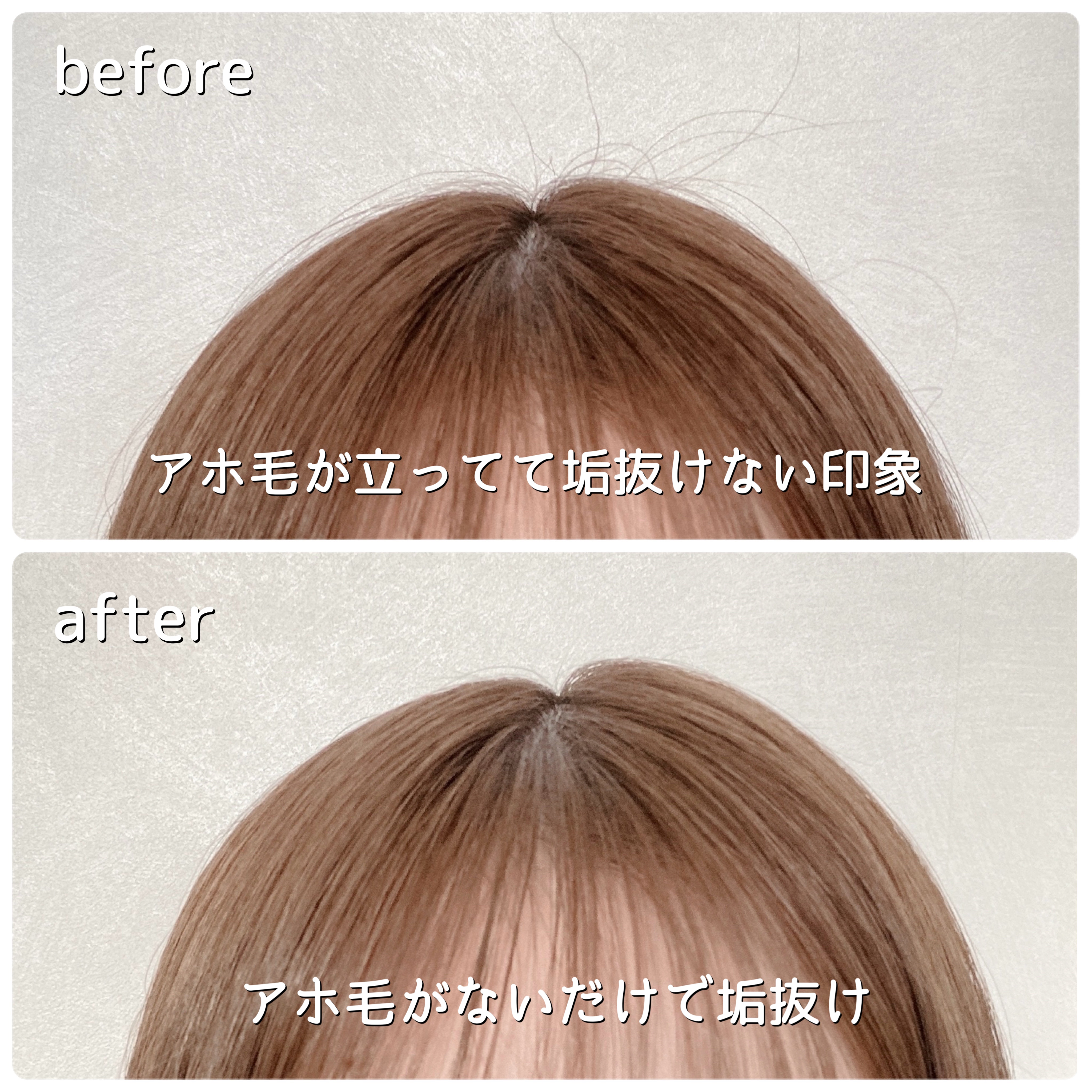 ポイントリペア スーパーハード/plus eau/ヘアジェルを使ったクチコミ（2枚目）