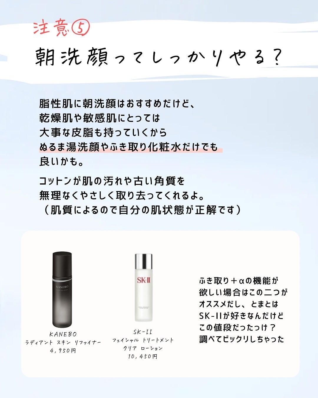 とまと村長@化粧品研究者 on LIPS 「バズってる商品や悩み解決するためのスキンケアのためにいろいろ使..」(9枚目)