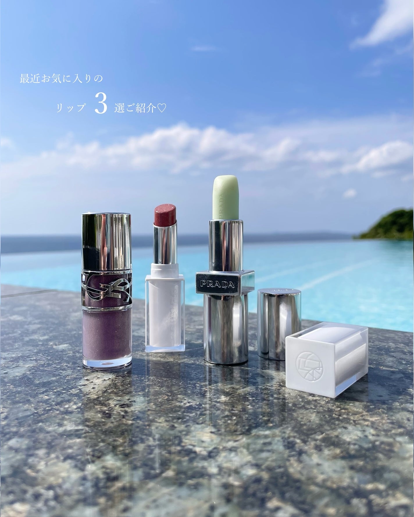 リップ バーム オプティマイジング ケア/PRADA BEAUTY/リップバームを使ったクチコミ(1枚目)