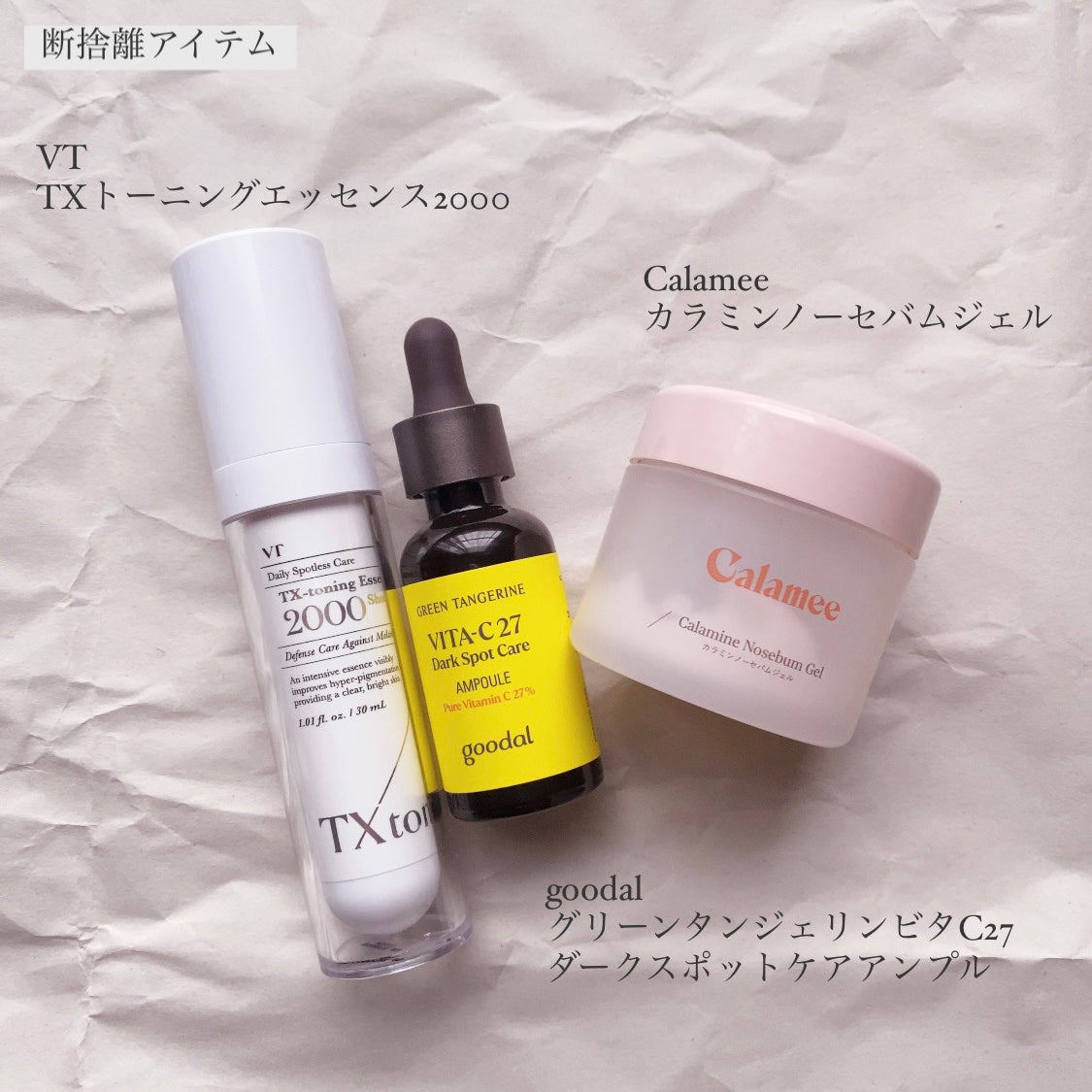 エッセンスインヘアミルク/オルビス/ヘアミルクを使ったクチコミ(5枚目)