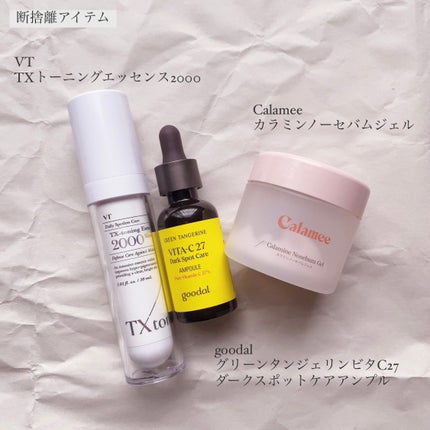 エッセンスインヘアミルク/オルビス/ヘアミルクを使ったクチコミ(5枚目)