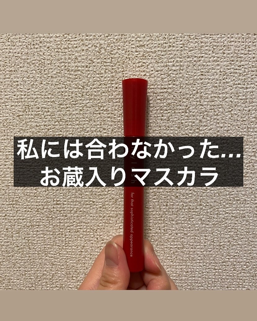 オペラ マイラッシュ アドバンスト/OPERA/マスカラを使ったクチコミ（1枚目）