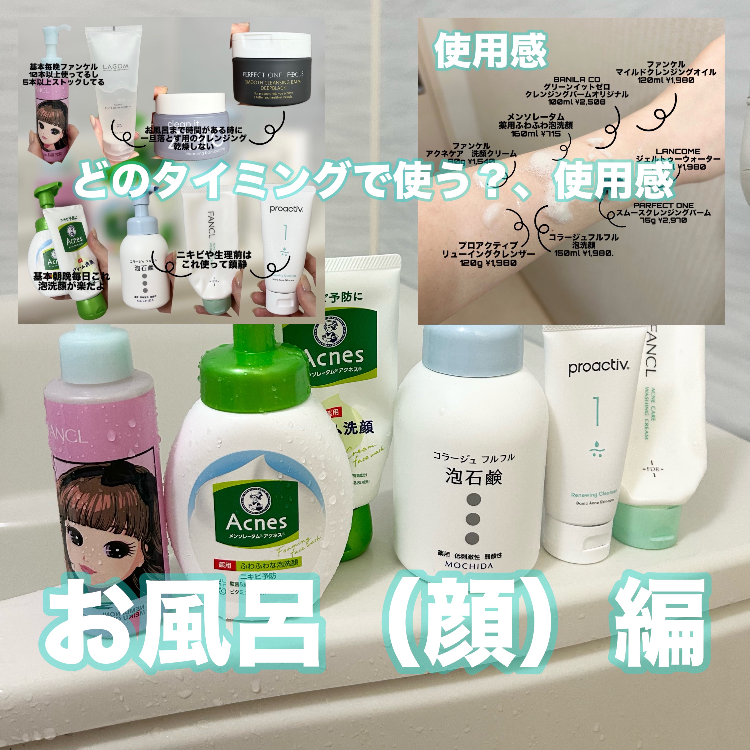 マイルドクレンジング オイル/ファンケル/オイルクレンジングを使ったクチコミ（1枚目）