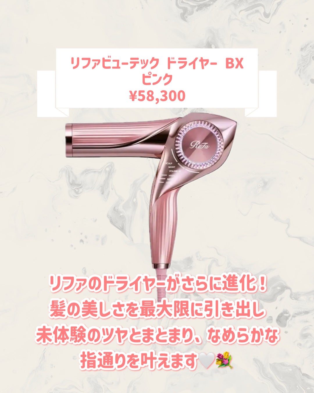 リファ ストレートアイロン プロ|ReFa他、6商品を使った口コミ リファ ストレートアイロン プロ|ReFa他、6商品を使った口コミ