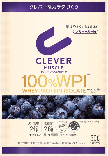 ブルーベリー味(30g)