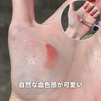 レチノール ボリューム リップセラム/primera/リップグロスを使ったクチコミ(8枚目)