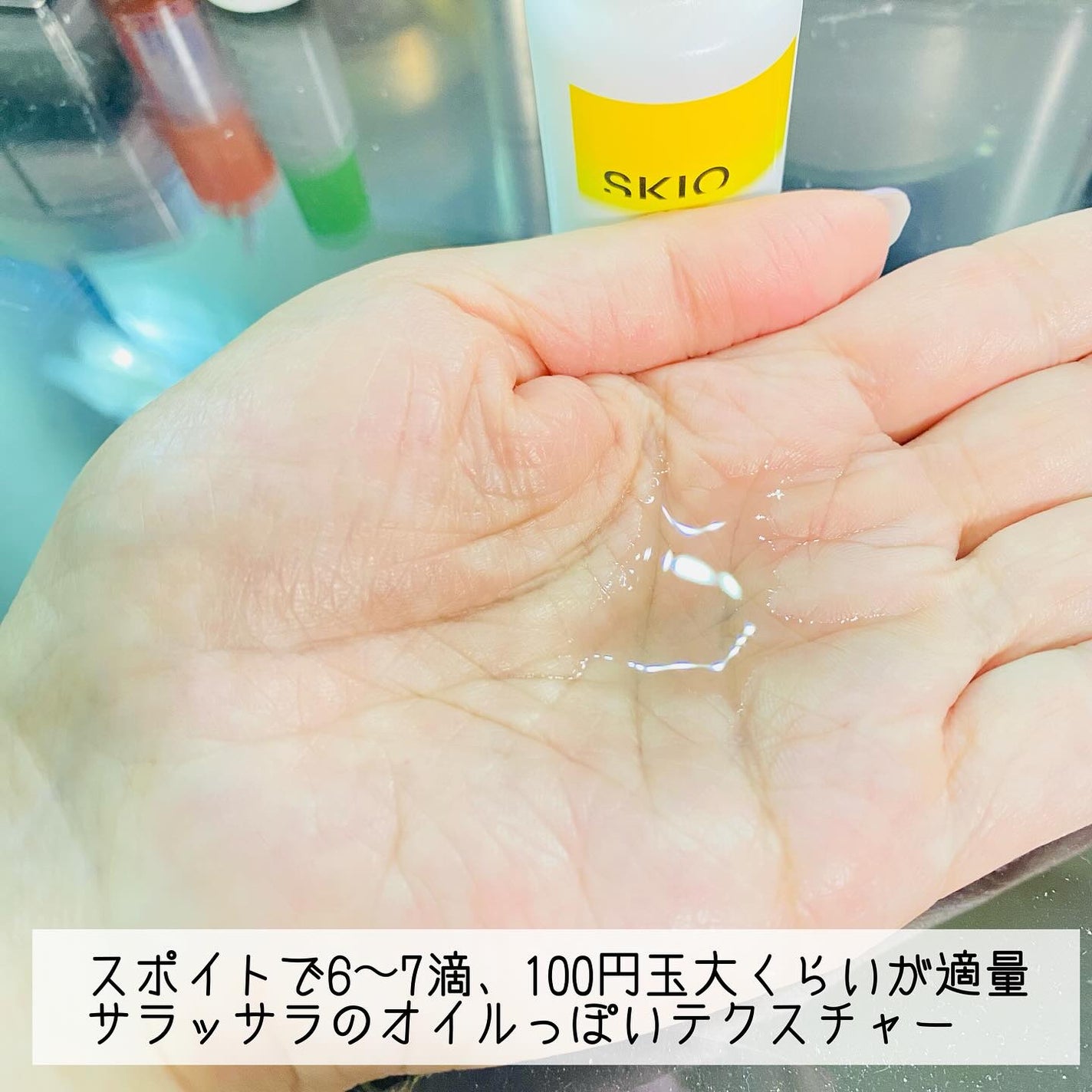 カラリスト☆*°モカママ on LIPS 「.【SKIOVCホワイトピールセラム】ロート製薬さんから発売さ..」(3枚目)