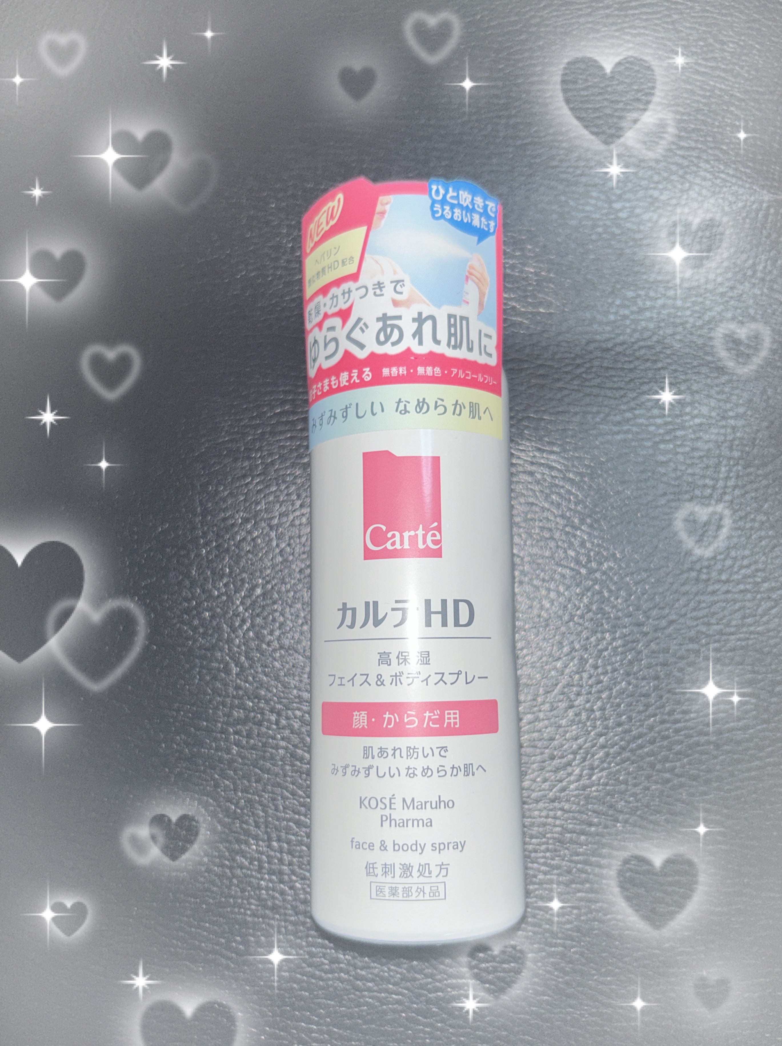 カルテHD　モイスチュア フェイス＆ボディスプレー/カルテHD/ミスト状化粧水を使ったクチコミ（1枚目）