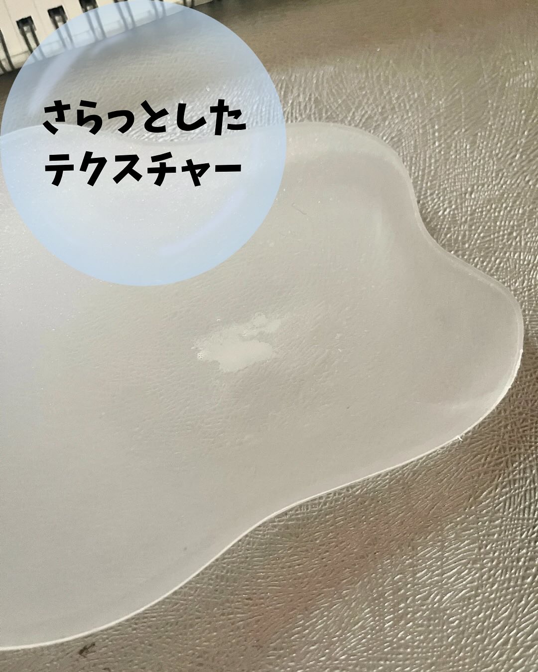 ＯＲプレミアムヘアミスト　カシス＆ミュゲの香り/Off&Relax/ヘアミストを使ったクチコミ（3枚目）