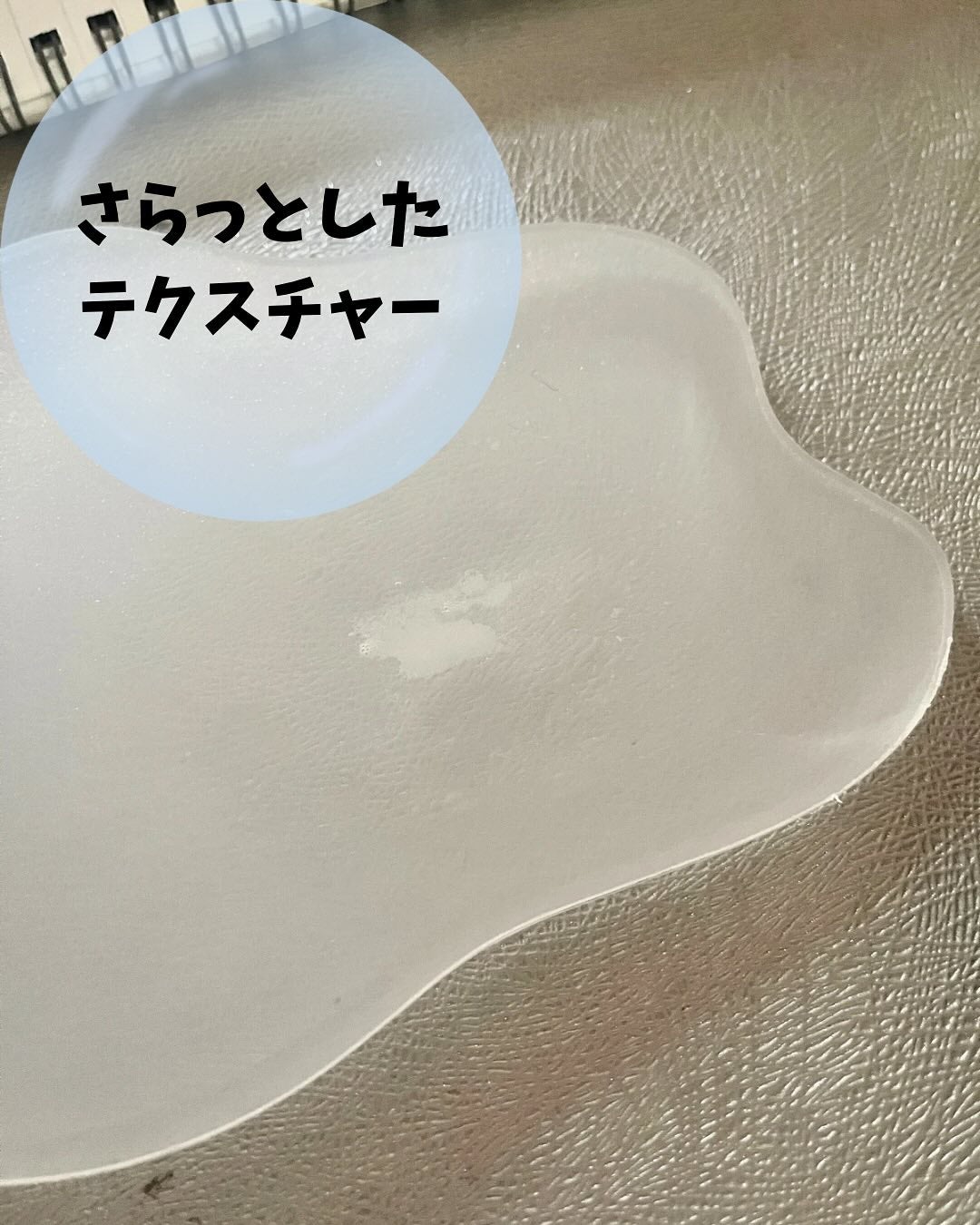 ORプレミアムヘアミスト カシス&ミュゲの香り/Off&Relax/ヘアミストを使ったクチコミ(3枚目)