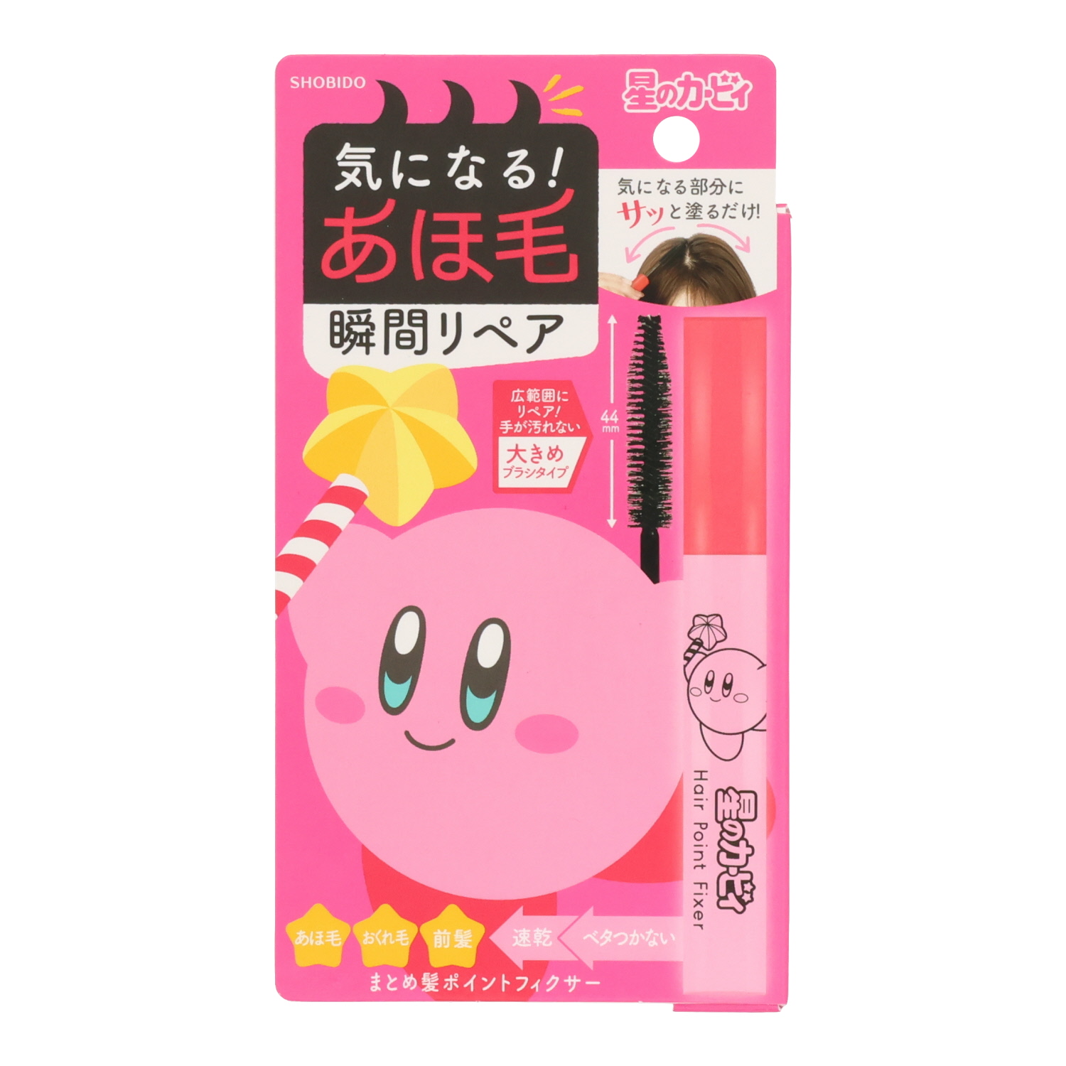 まつ　ビビィご相談ページ 星のカービィ 天駆ける船と虚言の魔術師 | 星のカービィ | 本 | 角川