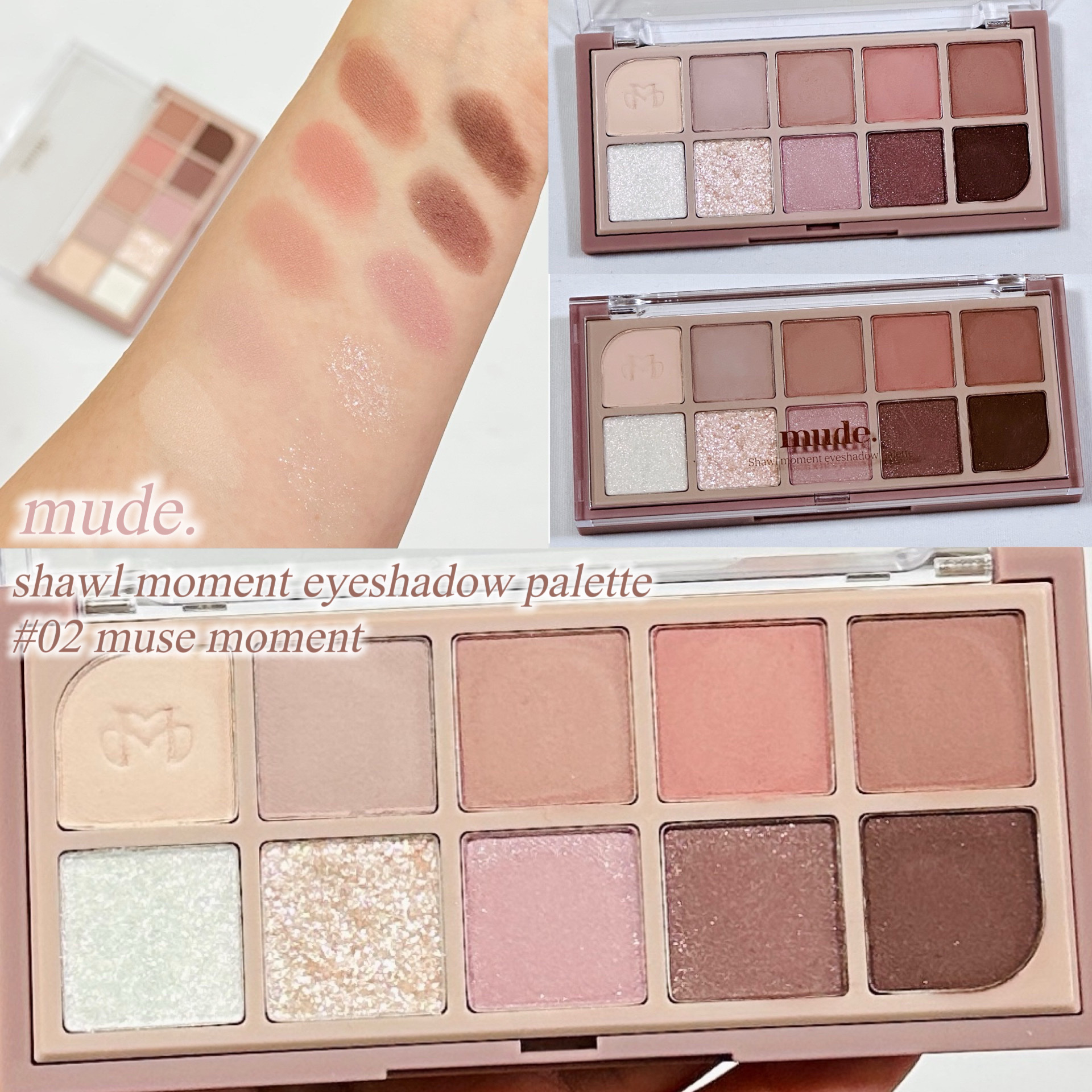MDショールモーメント アイシャドウパレット/mude/アイシャドウパレットを使ったクチコミ（1枚目）