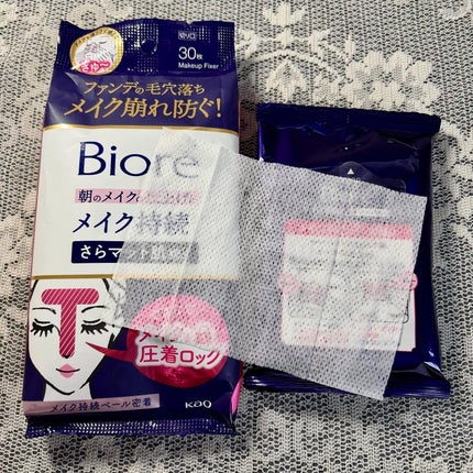 miyukihappy on LIPS 「#メイク仕上げに😄メイク崩れの予防と対処ができるシート✨🩷メイ..」(4枚目)