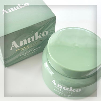 ナリッシングヘアバター/Anuko/アウトバストリートメントを使ったクチコミ(1枚目)