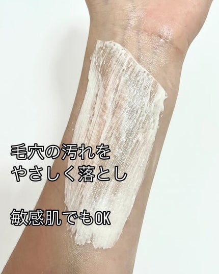 カズホ on LIPS 「Ariulアップルサイダーホイップクリームクレンザー🍏✨これ1..」(4枚目)