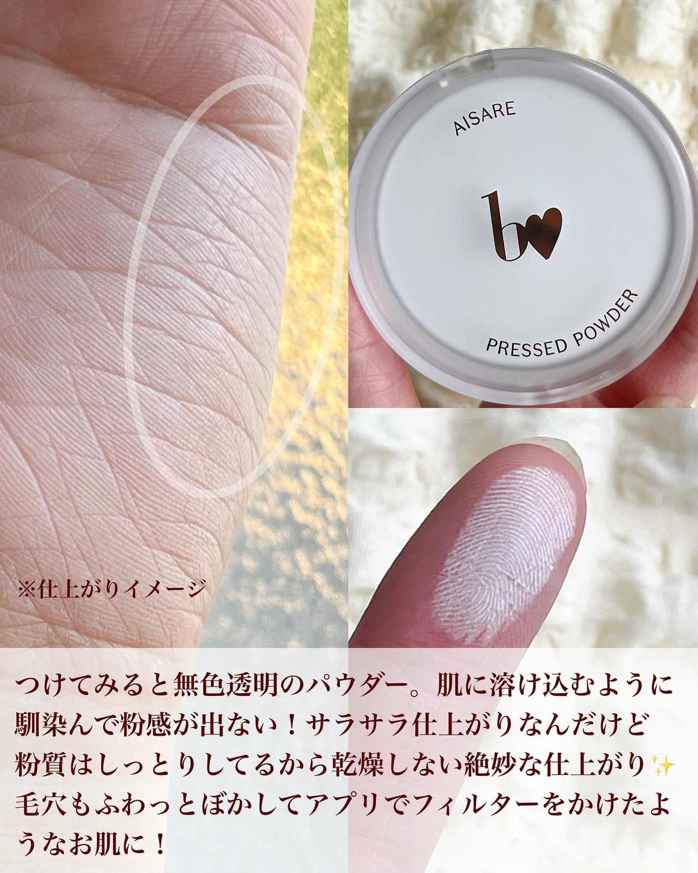 愛されファンデ/b idol/リキッドファンデーションを使ったクチコミ(5枚目)