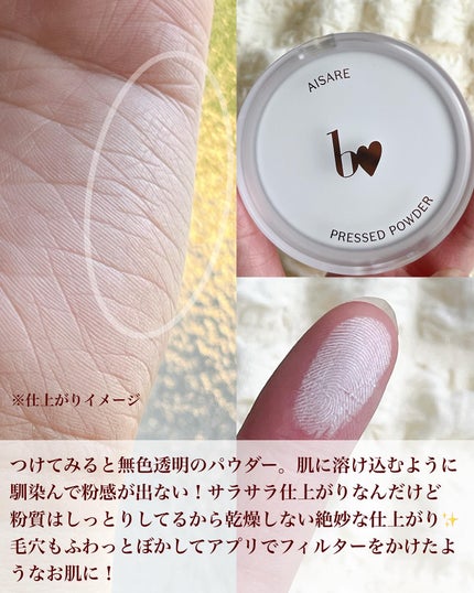 愛されファンデ/b idol/リキッドファンデーションを使ったクチコミ(5枚目)