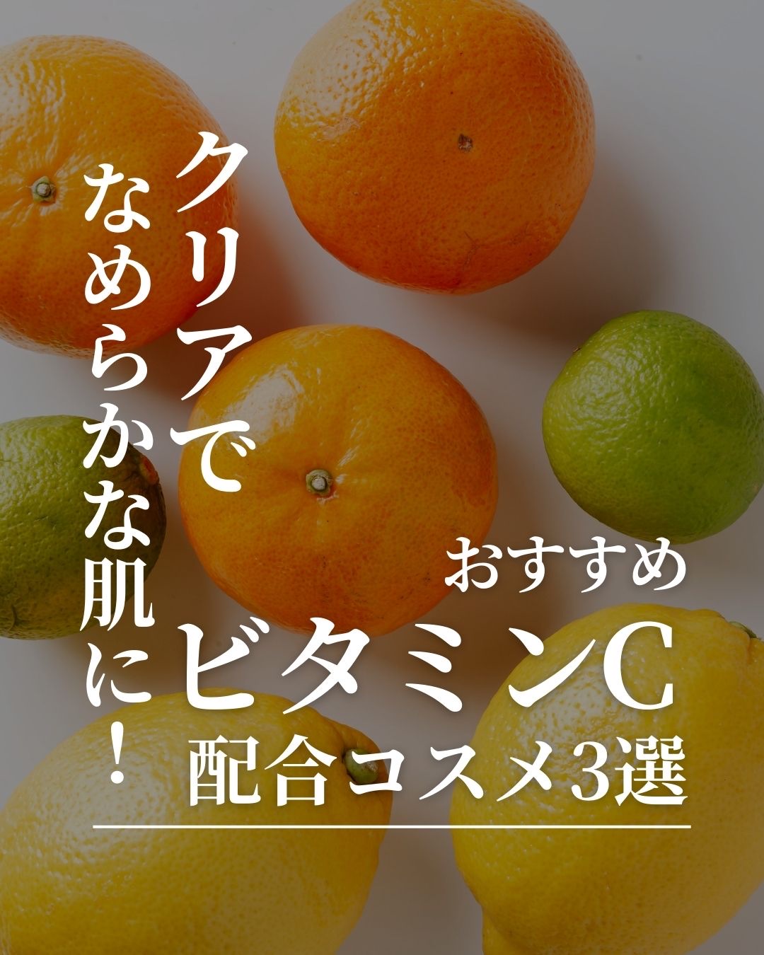 MVブースターセラム/コスデバハ/美容液を使ったクチコミ（1枚目）