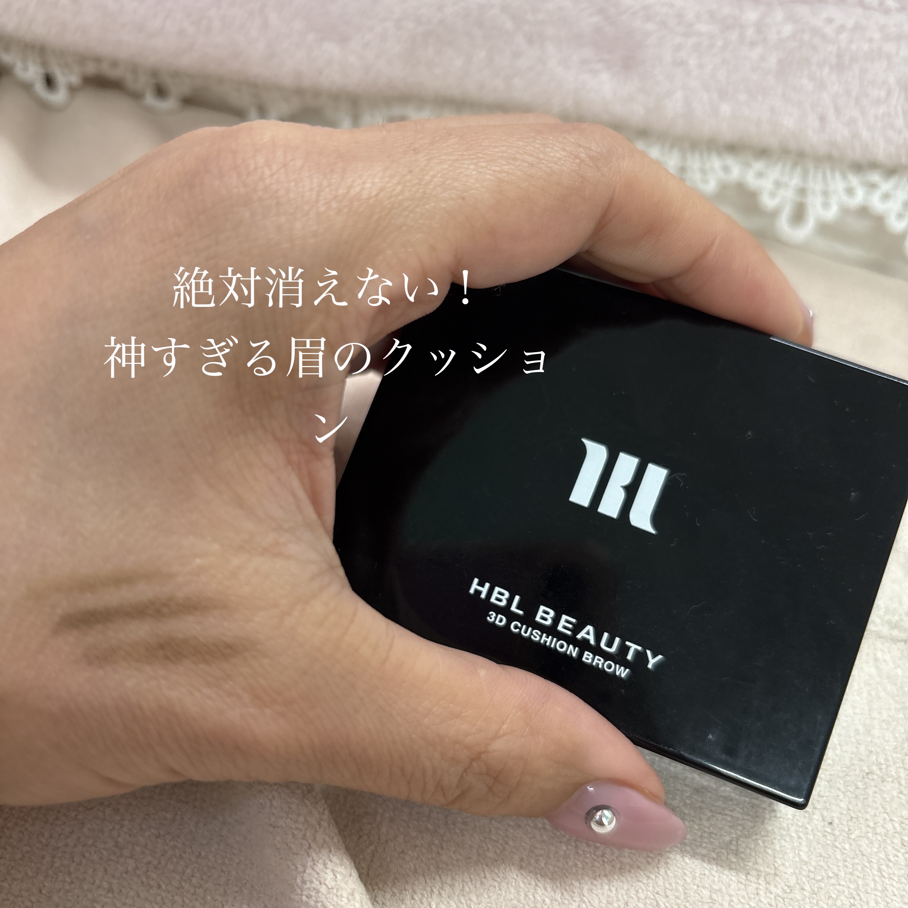 HBL 3Dクッションブロウ©/HBL BEAUTY/その他アイブロウを使ったクチコミ（2枚目）