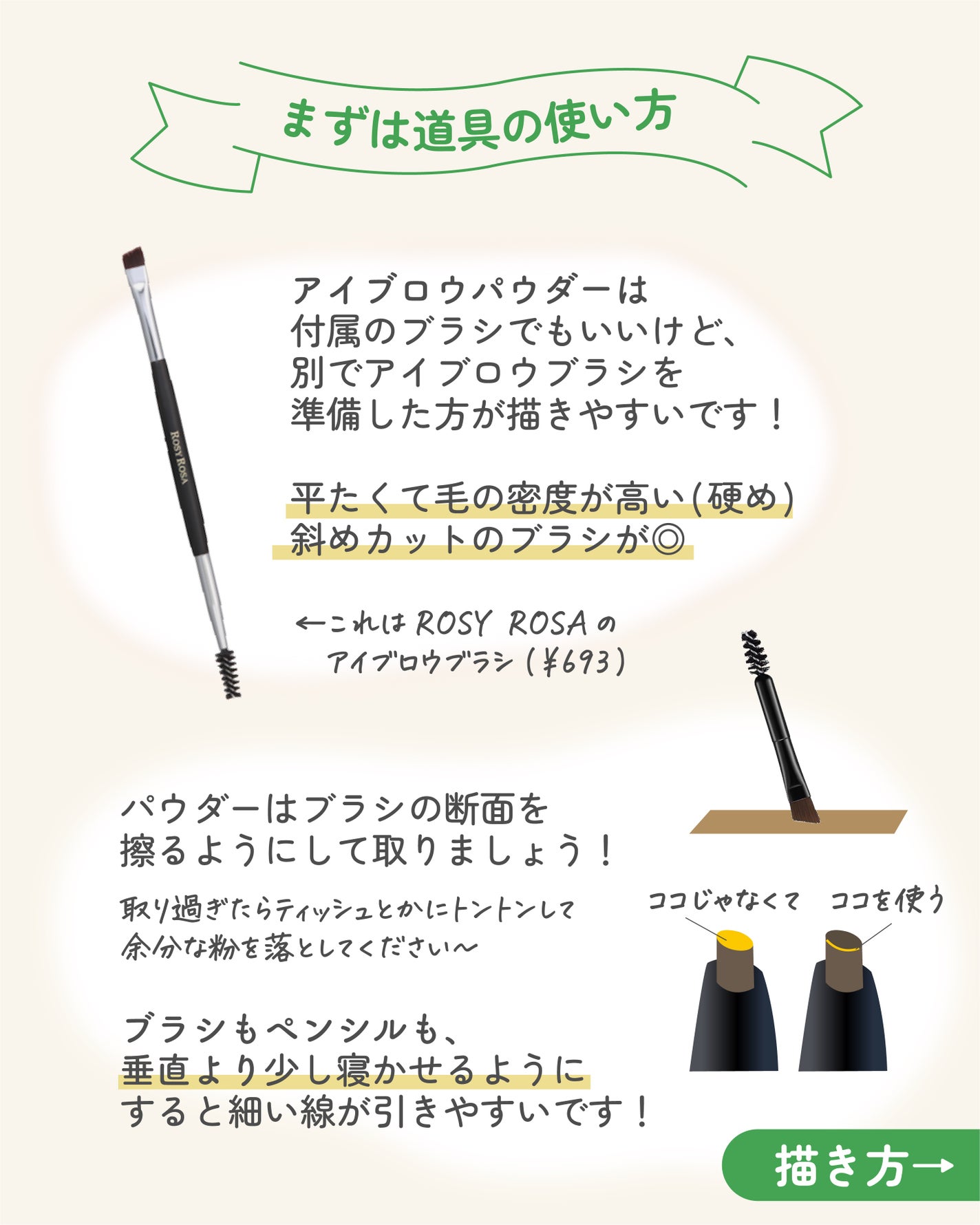 ãµãð·å¢æãåå¿è
ã¡ã€ã¯ on LIPS ãçæ¯ã®åºæ¬ã®æžãæ¹âšïžã¢ã€ãã ã®äœ¿ãæ¹ã¯äººããããã ãã©ç§çã«..ãïŒ6æç®ïŒ