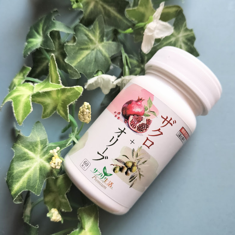 ザクロ+オリーブ/さぽらいふ/健康サプリメントを使ったクチコミ（1枚目）