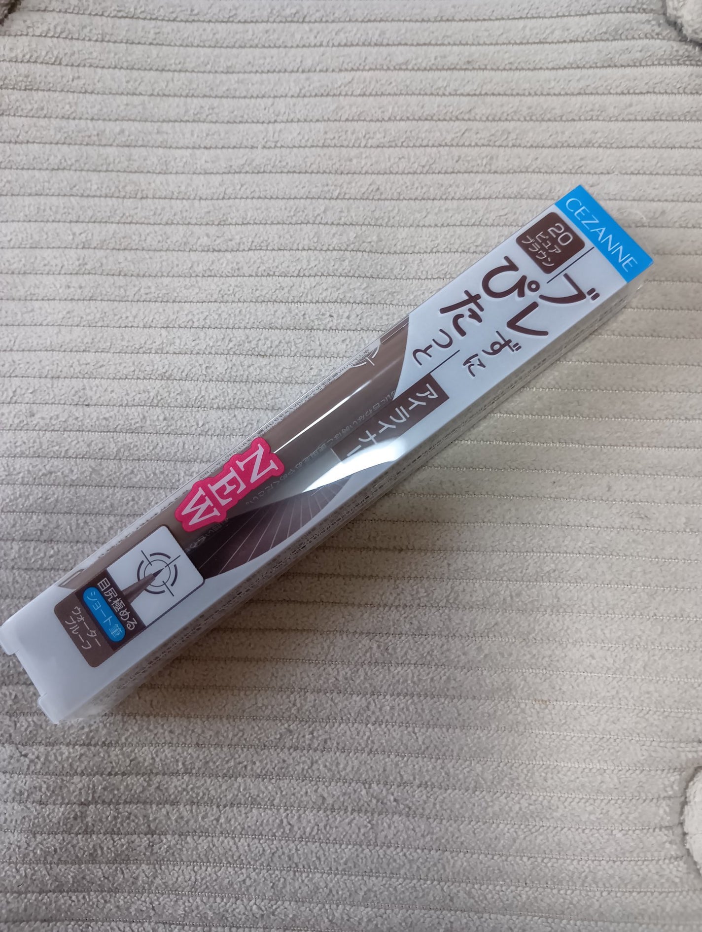 ブレぴたライナー/CEZANNE/アイライナーを使ったクチコミ(1枚目)