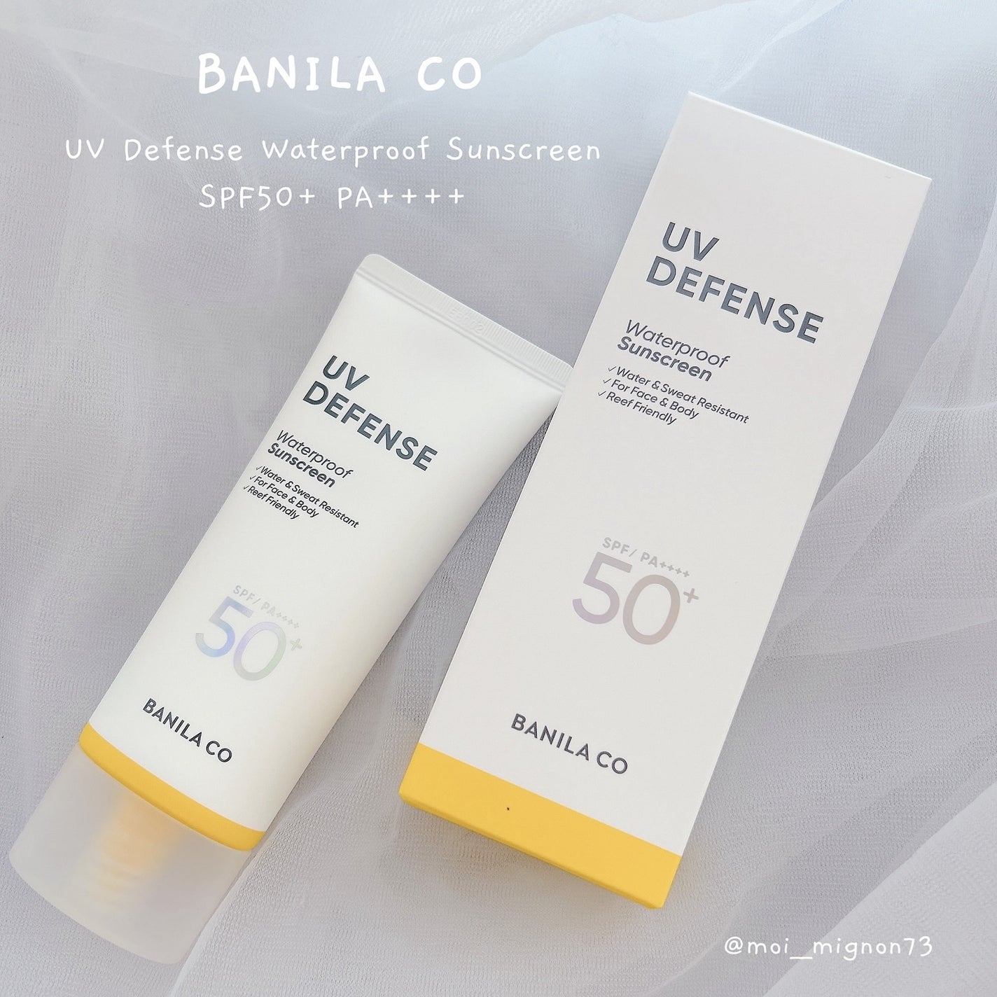 UVディフェンスウォータープルーフ日焼け止め/BANILA CO/日焼け止めローションを使ったクチコミ(1枚目)