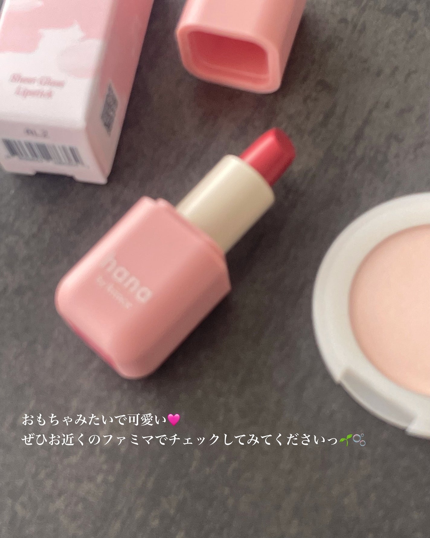 シャインハイライターバーム/hana by hince/クリームハイライトを使ったクチコミ(7枚目)